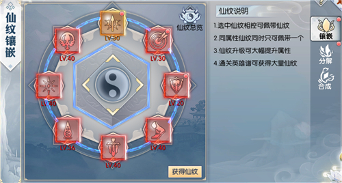 《九州飞凰录》极品寻宝获取稀有奖励寻到就是赚到_游戏资讯-游民部落(gamecolg.com)
