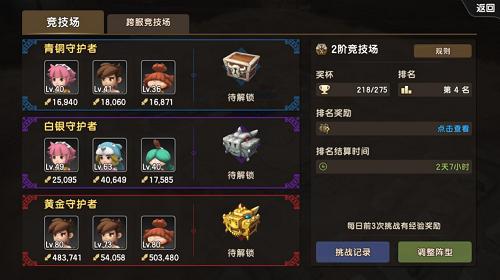 倒计时2天《石器时代M》海量内容前瞻!_游戏资讯-游民部落(gamecolg.com)