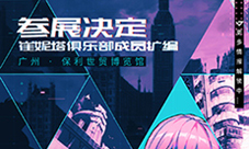 《VGAME：消零世界》三测截图放出！