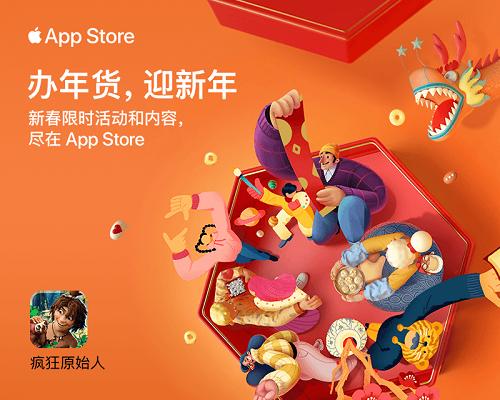 《疯狂原始人》iOS新春版上线下载可领尊享礼包_C++语言-游民部落(gamecolg.com)
