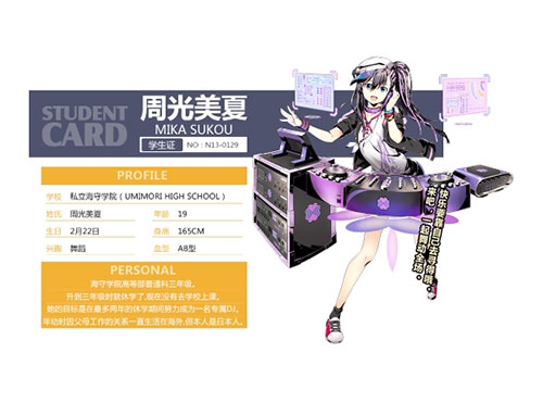 《神圣之门》手游六大主角公开亮相邀请你的加入_C++语言-游民部落(gamecolg.com)