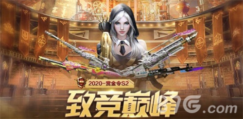 爆隐藏款孙尚香手办!CF手游赏金令S2预售福利进行时_C++语言-游民部落(gamecolg.com)