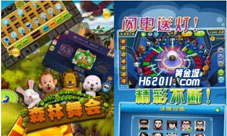 电玩游戏森林舞会技术漏洞幸运森林舞会APP下载