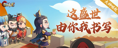 “大神崛起计划”冠军出炉神秘活动即将重磅来袭_C++语言-游民部落(gamecolg.com)