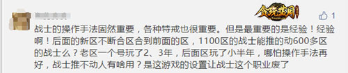 《贪玩蓝月》谢霆锋喜获特殊称号！_游戏资讯-游民部落(gamecolg.com)