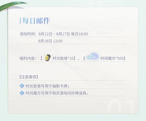 bilibili游戏独家代理《拾光梦行》回响测试开启_游戏资讯-游民部落(gamecolg.com)