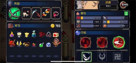 元气骑士团队新作《战魂铭人》正式上线!_C++语言-游民部落(gamecolg.com)