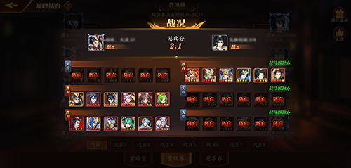 《放开那三国3》跨服竞技逐鹿霸主尊享壕礼_C++语言-游民部落(gamecolg.com)