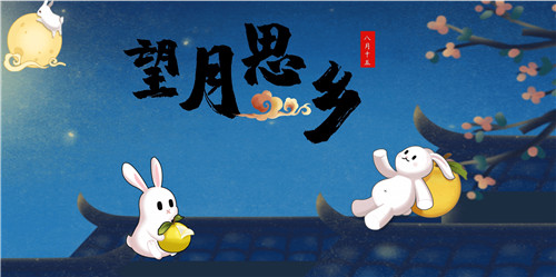 会动的玉兔!《我的便利店》中秋带你去月宫_游戏资讯-游民部落(gamecolg.com)