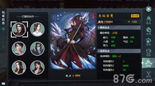 畅快战!雪鹰领主手游九月新版本揭秘_游戏资讯-游民部落(gamecolg.com)