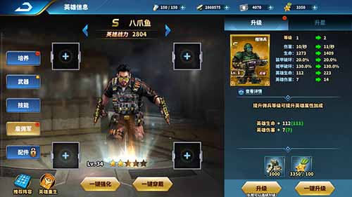 代理人战争《乌合之众:正义集结》佣兵盘点_游戏资讯-游民部落(gamecolg.com)