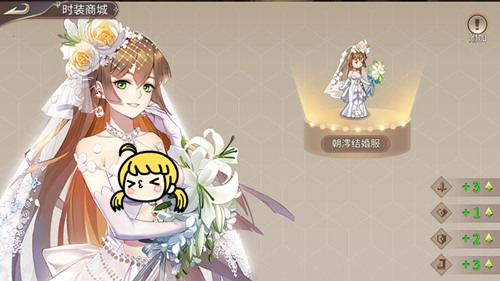 《姬魔恋战纪》婚纱girl大比拼!_游戏资讯-游民部落(gamecolg.com)