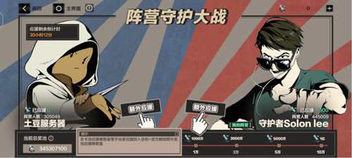 《战双帕弥什》一周年版本福利抢先看!_游戏资讯-游民部落(gamecolg.com)