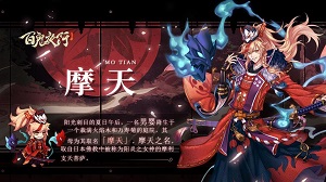 神妖现世惊喜来袭《百鬼夜行》12.23先锋测试开启_游戏资讯-游民部落(gamecolg.com)