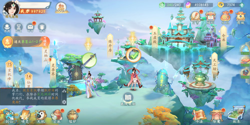 1月21日化神内测开启揭秘《我的仙门》三大高招_C++语言-游民部落(gamecolg.com)