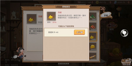 还在佛系养蛙《食之契约》喊你拯救世界_游戏资讯-游民部落(gamecolg.com)