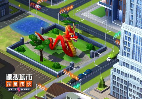 《模拟城市:我是市长》建造你的唐人街_游戏资讯-游民部落(gamecolg.com)