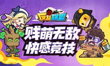 小仙女蓝颜居然是他《反斗联盟》森林之子了解一下