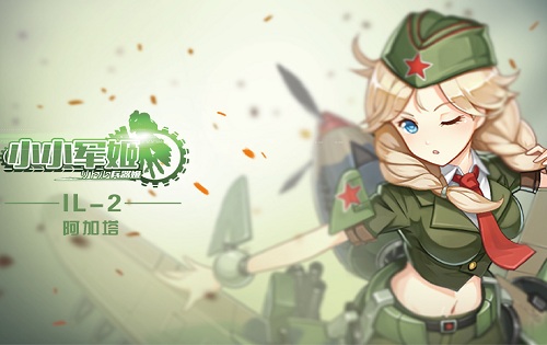 月初许愿日比锦鲤更灵验的是……姬啊_游戏资讯-游民部落(gamecolg.com)
