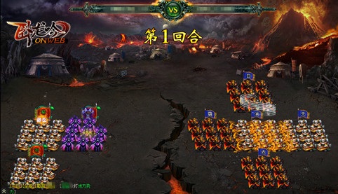 游奇《卧龙吟》军队战无不胜策略为上铸_游戏资讯-游民部落(gamecolg.com)