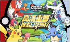 横跨七世代的地图《梦想起源》完美复刻