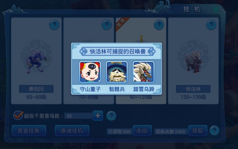 《水浒Q传》手游新地图发布2周年庆典进入倒计时_游戏资讯-游民部落(gamecolg.com)