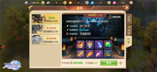 《风色世界》金币吃紧老司机教你一夜暴富_游戏资讯-游民部落(gamecolg.com)