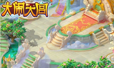 经典重现《大闹天宫》手游原画鉴赏