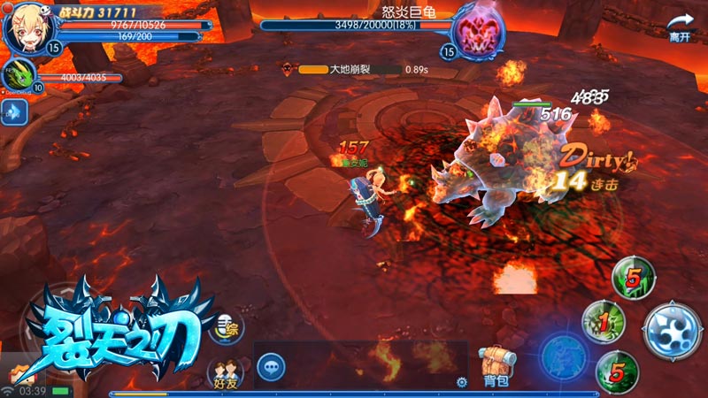 威武霸气《裂天之刃》世界BOSS震撼来袭_游戏资讯-游民部落(gamecolg.com)
