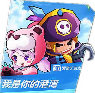 《反斗联盟》CP皮肤礼包七夕上线为爱鼓掌_游戏资讯-游民部落(gamecolg.com)
