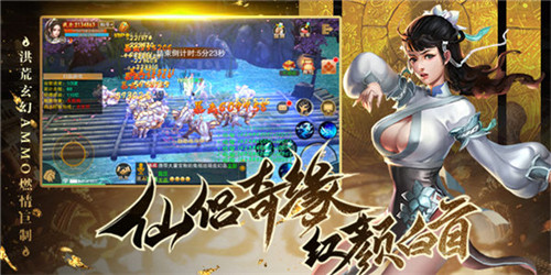 洪荒玄幻AMMO情剑奇缘今日破天测试_游戏资讯-游民部落(gamecolg.com)