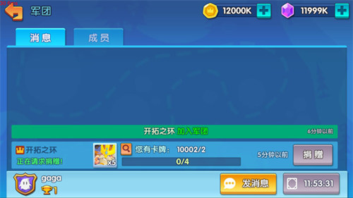安排上了《小兵大乱斗》全新UI大曝光_游戏资讯-游民部落(gamecolg.com)