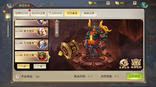 《灵剑劫》新玩法洪荒魔窟首爆：新机制有妙用_游戏资讯-游民部落(gamecolg.com)