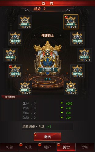 宠宠欲动探索《魔域来了》最具特色的幻兽系统_游戏资讯-游民部落(gamecolg.com)