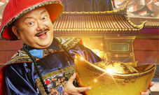 黄金周怎么玩来一品官老爷和王刚一起坐收元宝