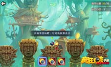 百发百中《疯狂坦克》手游训练靶场介绍