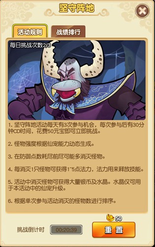 攻击即防御《新葫芦娃》坚守阵地到最后_游戏资讯-游民部落(gamecolg.com)
