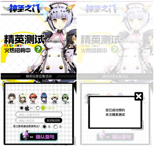 《神圣之门》Fate剧场版中国热映与其背后的故事_游戏资讯-游民部落(gamecolg.com)