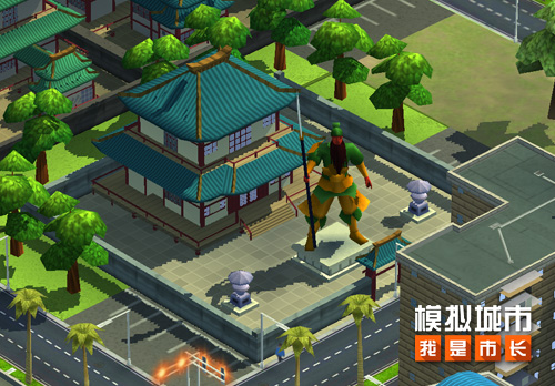 《模拟城市:我是市长》新春特色建筑来袭!_游戏资讯-游民部落(gamecolg.com)