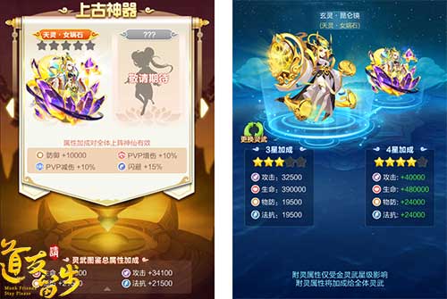 《道友请留步》新资料片“灵佑苍生”上线_游戏资讯-游民部落(gamecolg.com)