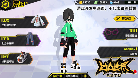 《凹凸世界》手游全渠道预约超100万_游戏资讯-游民部落(gamecolg.com)