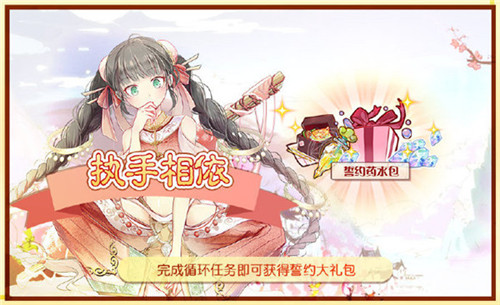 童心飞扬《食之契约》全新飨灵陪你欢乐过六一_游戏资讯-游民部落(gamecolg.com)
