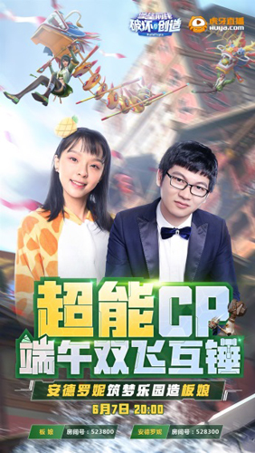 《堡垒前线:破坏与创造》筑梦乐园震撼登场_游戏资讯-游民部落(gamecolg.com)