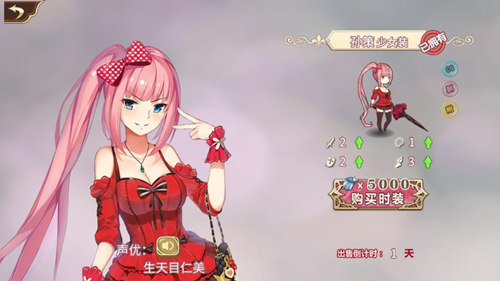 第一次的辣妹《姬魔恋战纪》苍策少女装限时上架_游戏资讯-游民部落(gamecolg.com)