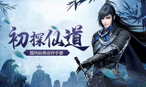 注意!新司机上路《浩天奇缘2》萌新手册_游戏资讯-游民部落(gamecolg.com)
