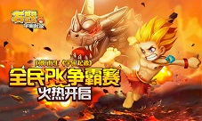 向阳而生《宇宙起源》十万奖金石器精英PK赛火热开启