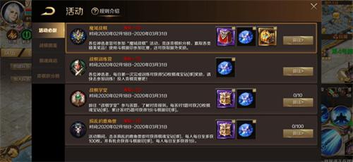 《魔域手游》军团战在即一起战个痛快!_游戏资讯-游民部落(gamecolg.com)