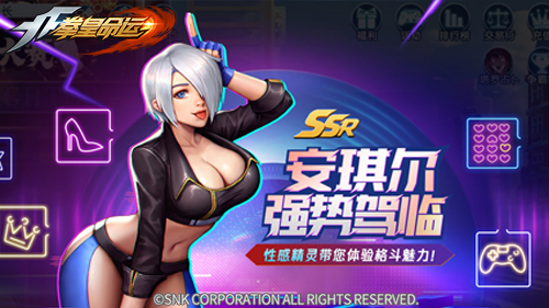 《拳皇命运》感性精灵魅力释放安琪尔登场_游戏资讯-游民部落(gamecolg.com)