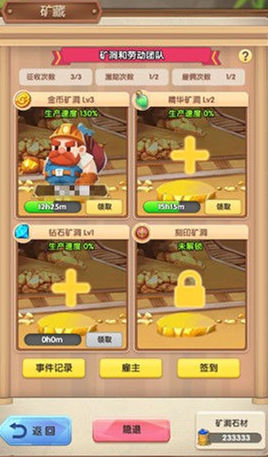 全新矿洞冒险《萌萌军团》春季资料片上线_游戏资讯-游民部落(gamecolg.com)