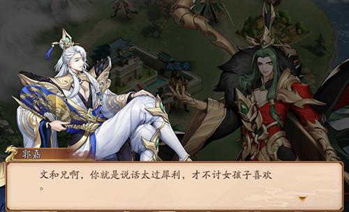《放开那三国3》揭露不一样的乱世底色_游戏资讯-游民部落(gamecolg.com)